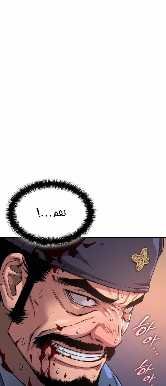 الصفحة 19 من 126
