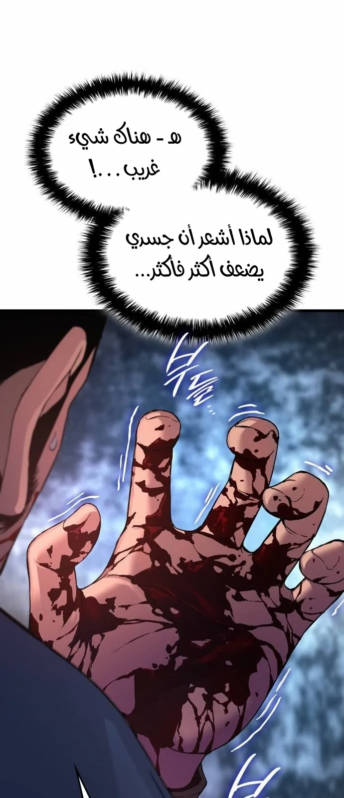الصفحة 27 من 126