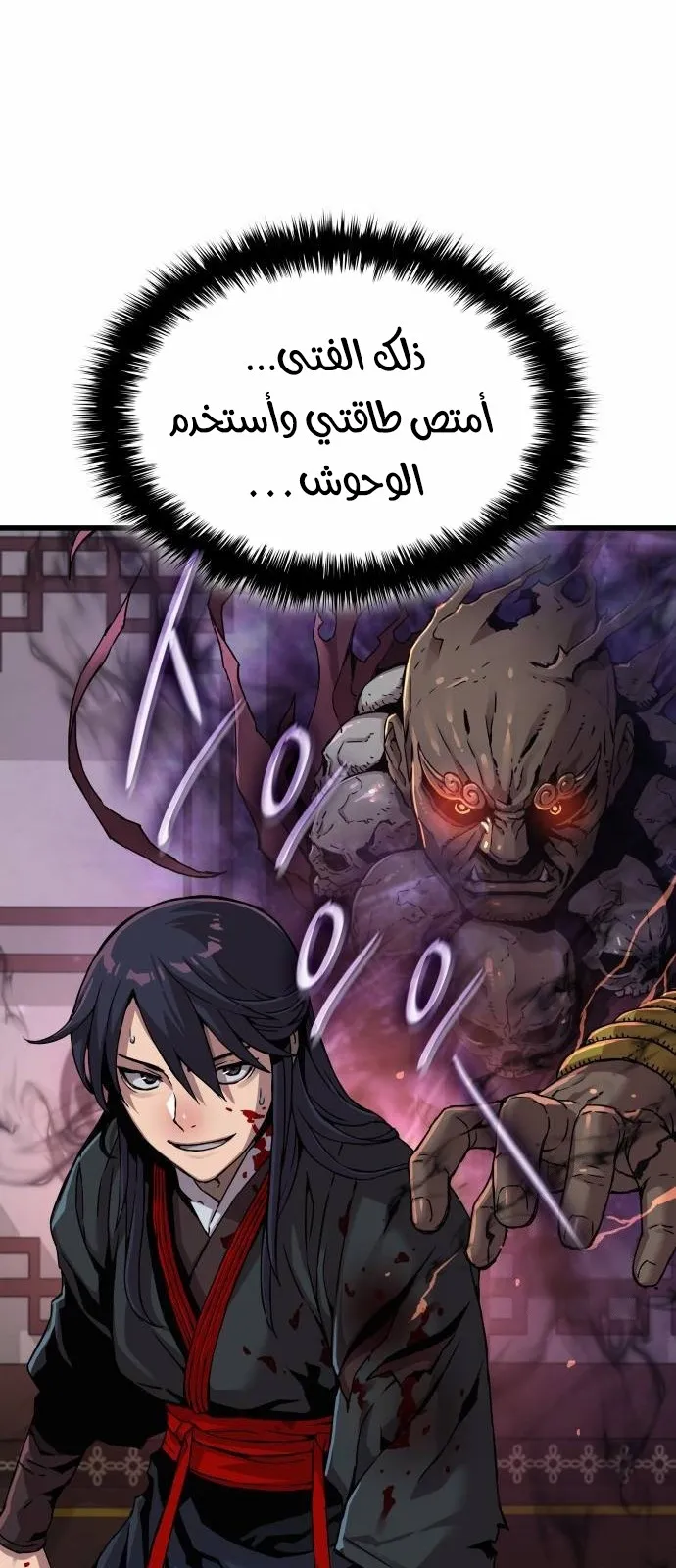 الصفحة 11 من 126
