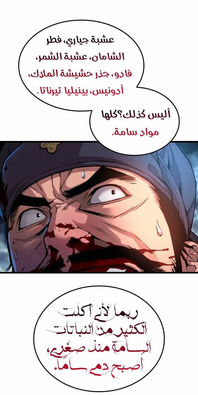 الصفحة 36 من 126