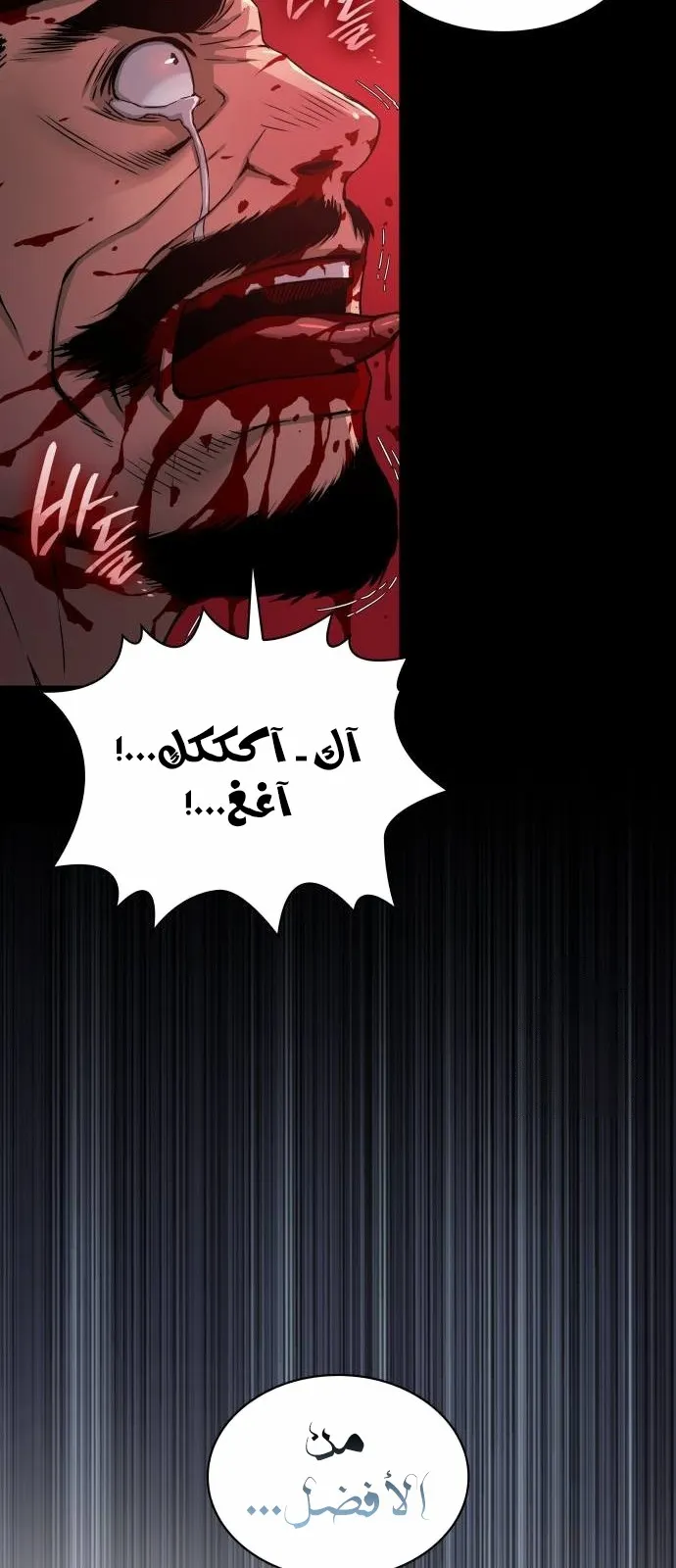 الصفحة 59 من 126