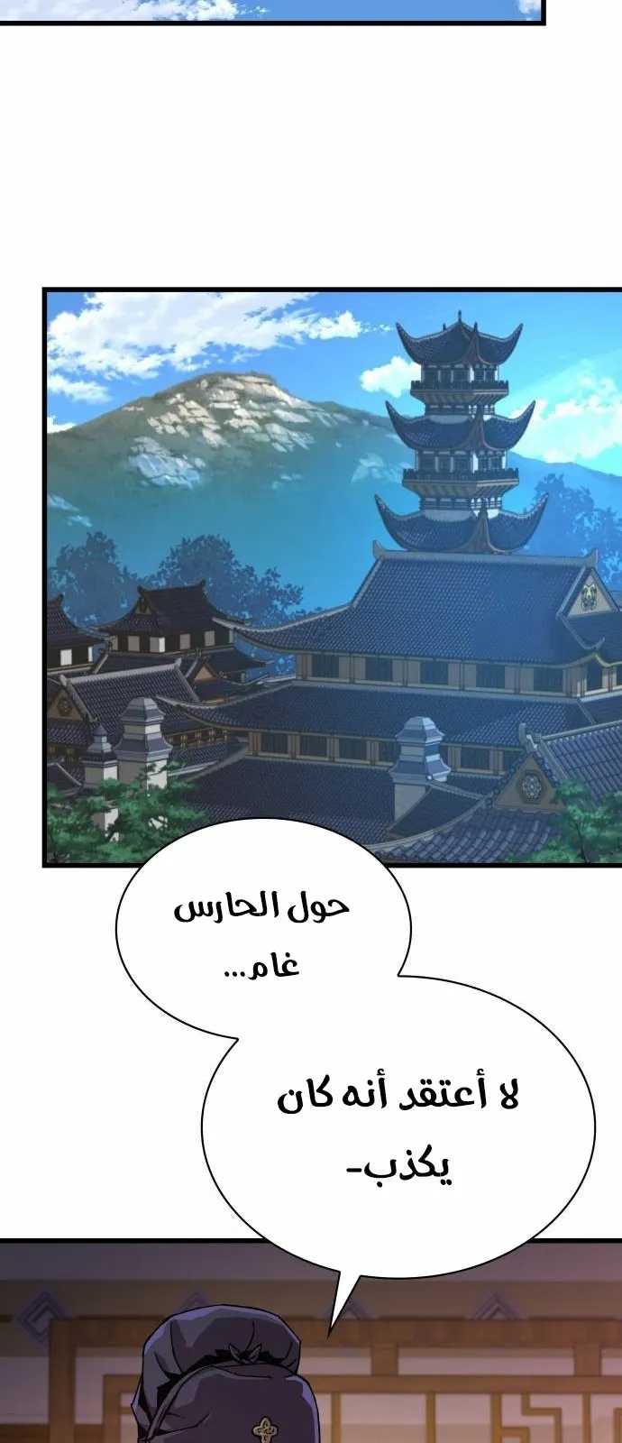 الصفحة 104 من 126