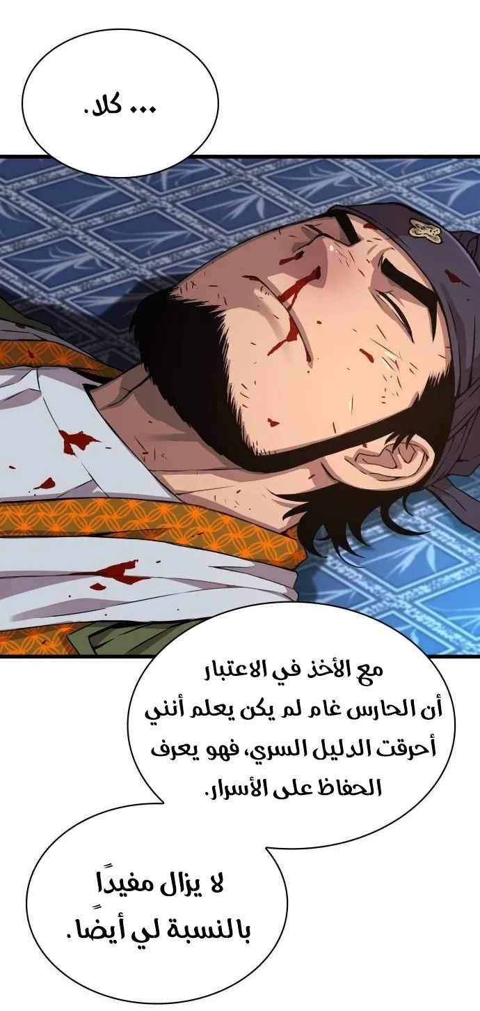 الصفحة 75 من 126