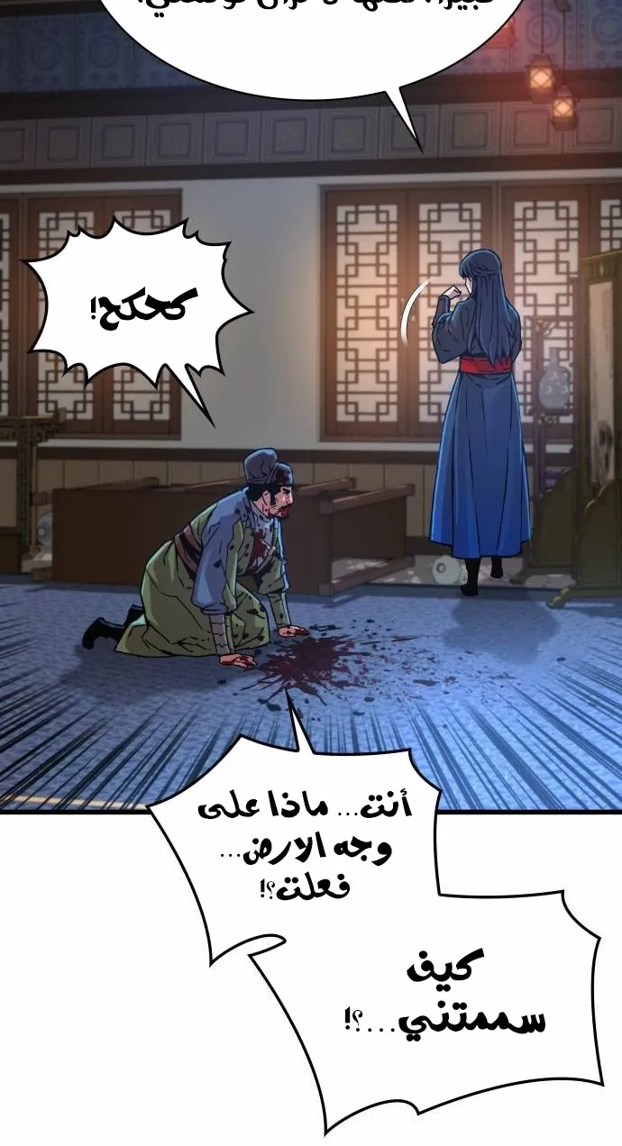 الصفحة 31 من 126