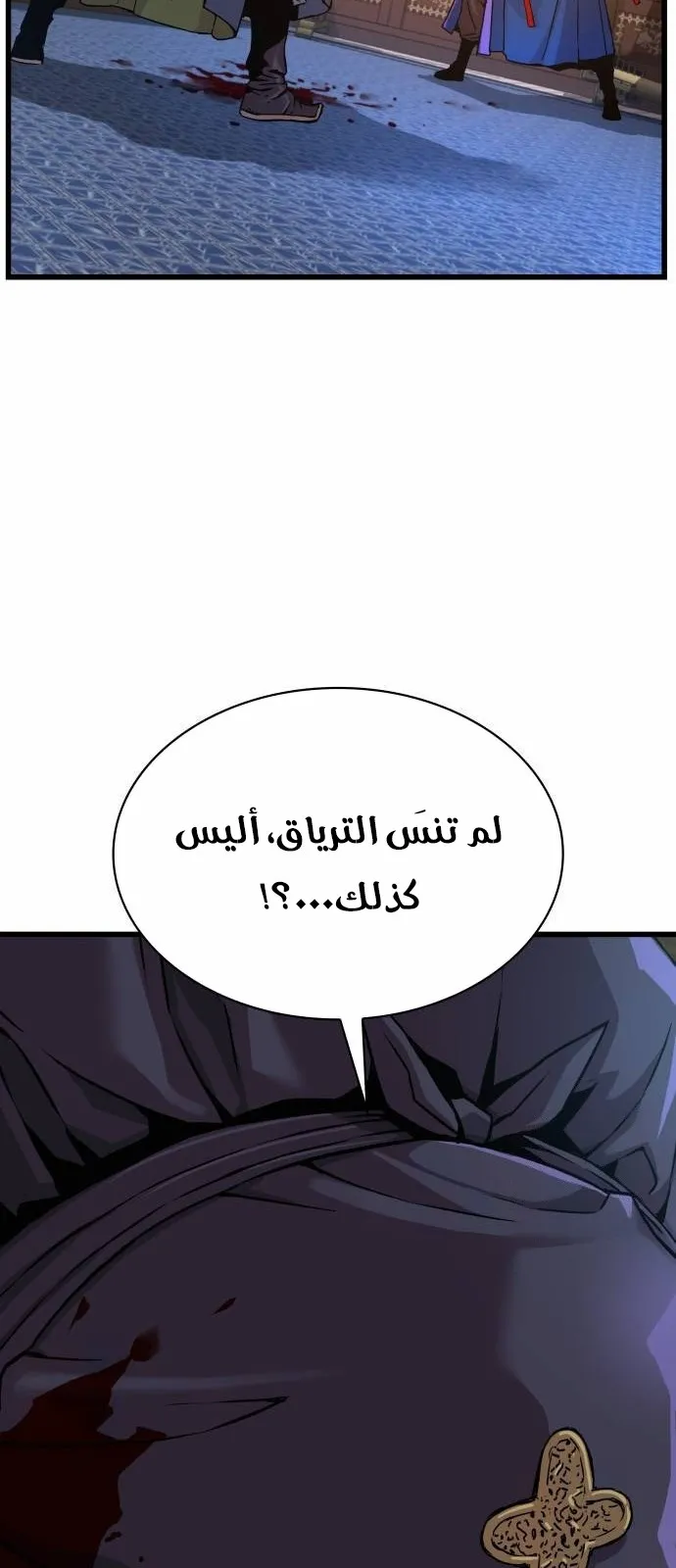 الصفحة 14 من 126