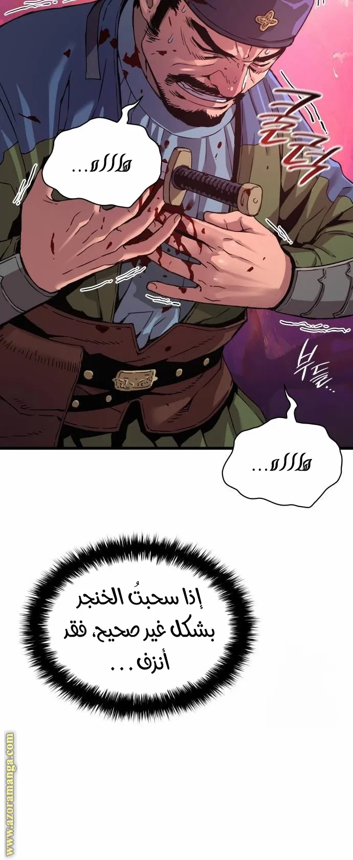 الصفحة 10 من 126