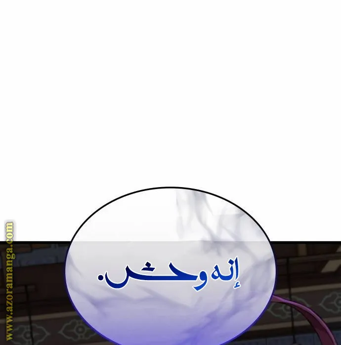 الصفحة 99 من 126