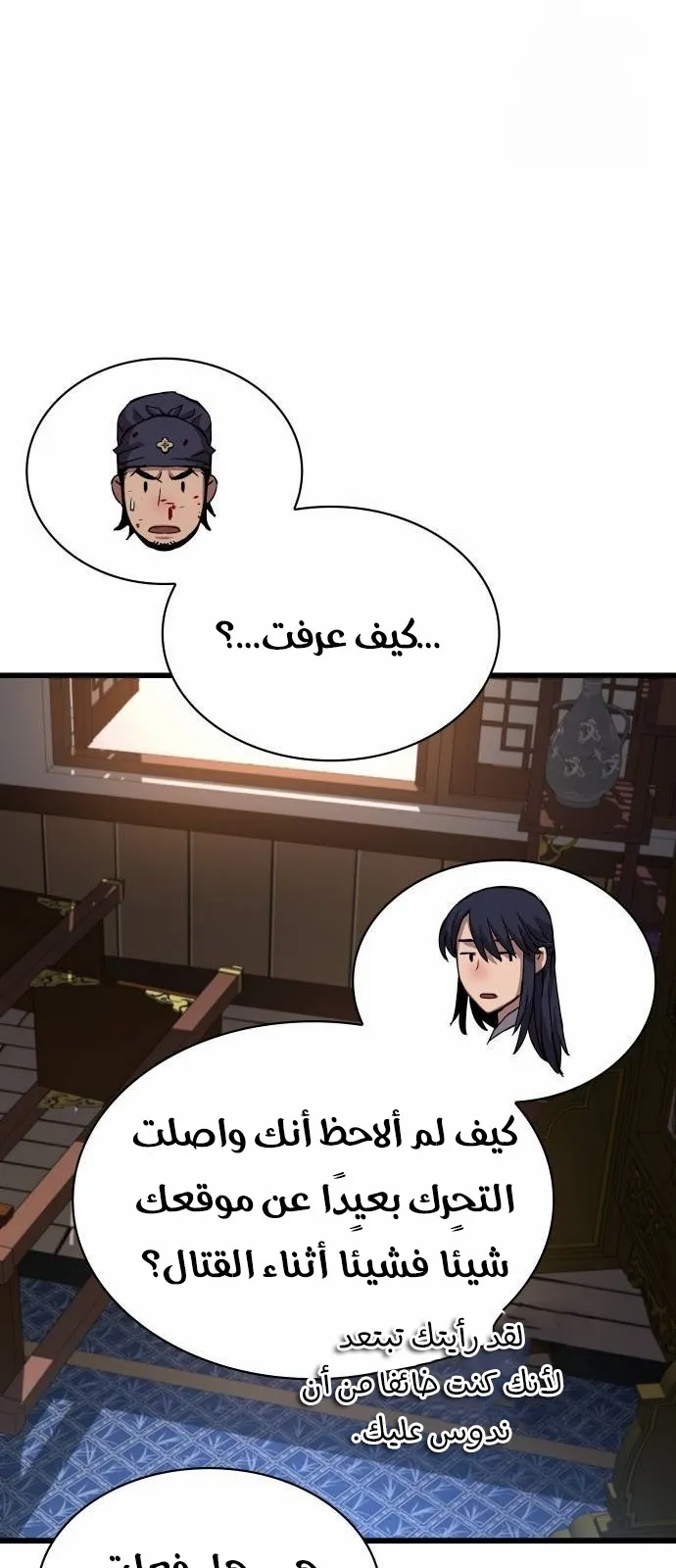 الصفحة 78 من 126