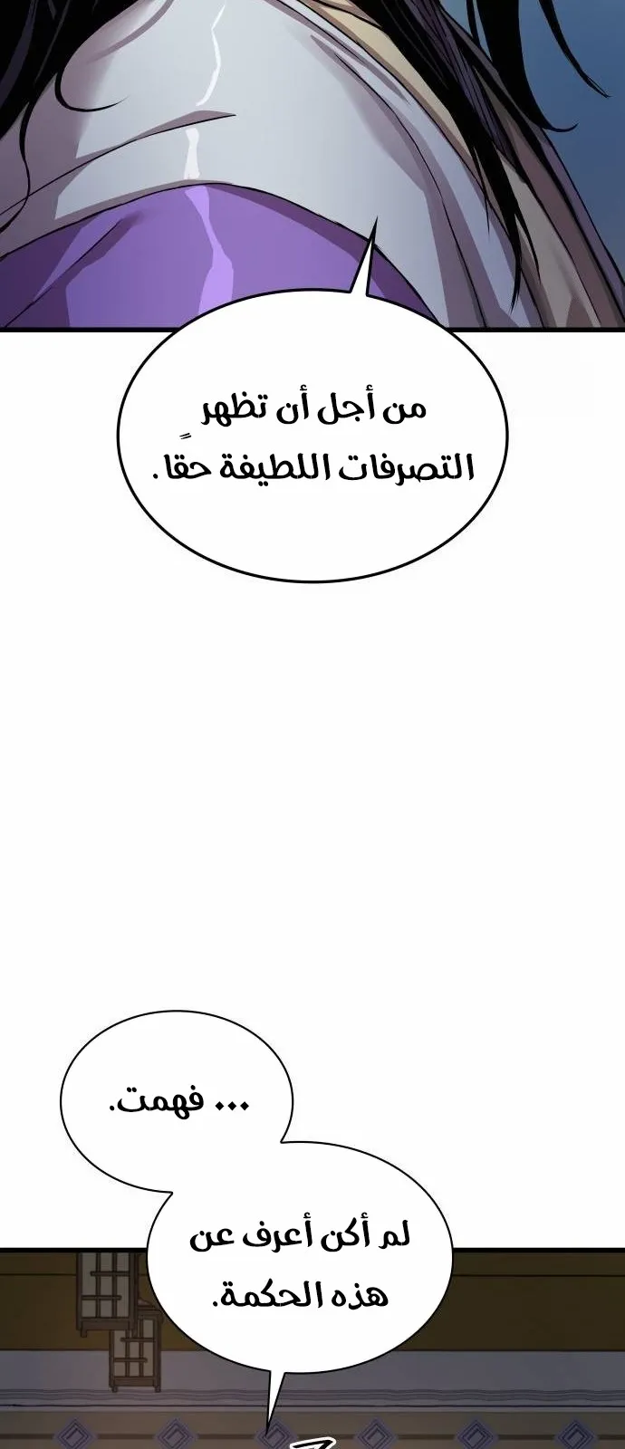 الصفحة 111 من 126