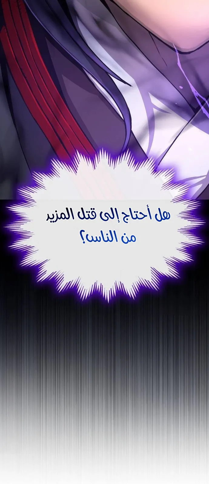 الصفحة 96 من 126