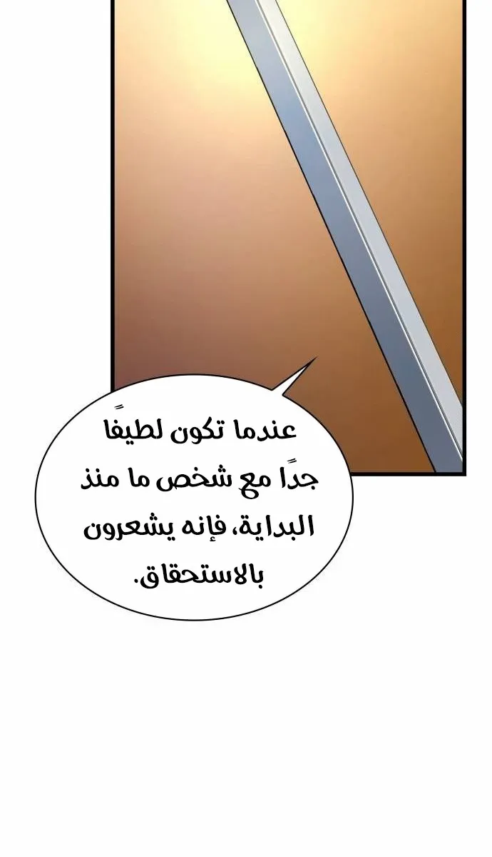 الصفحة 107 من 126