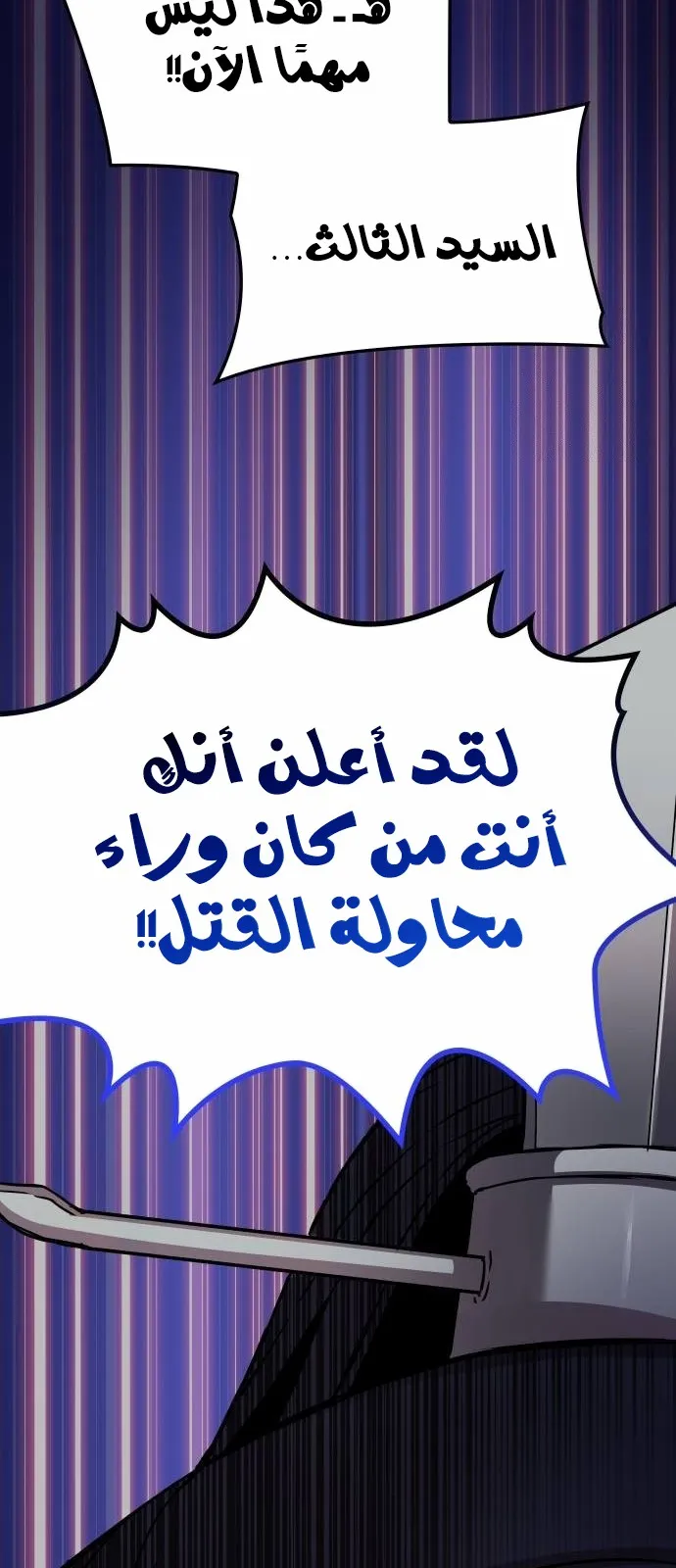 الصفحة 121 من 126