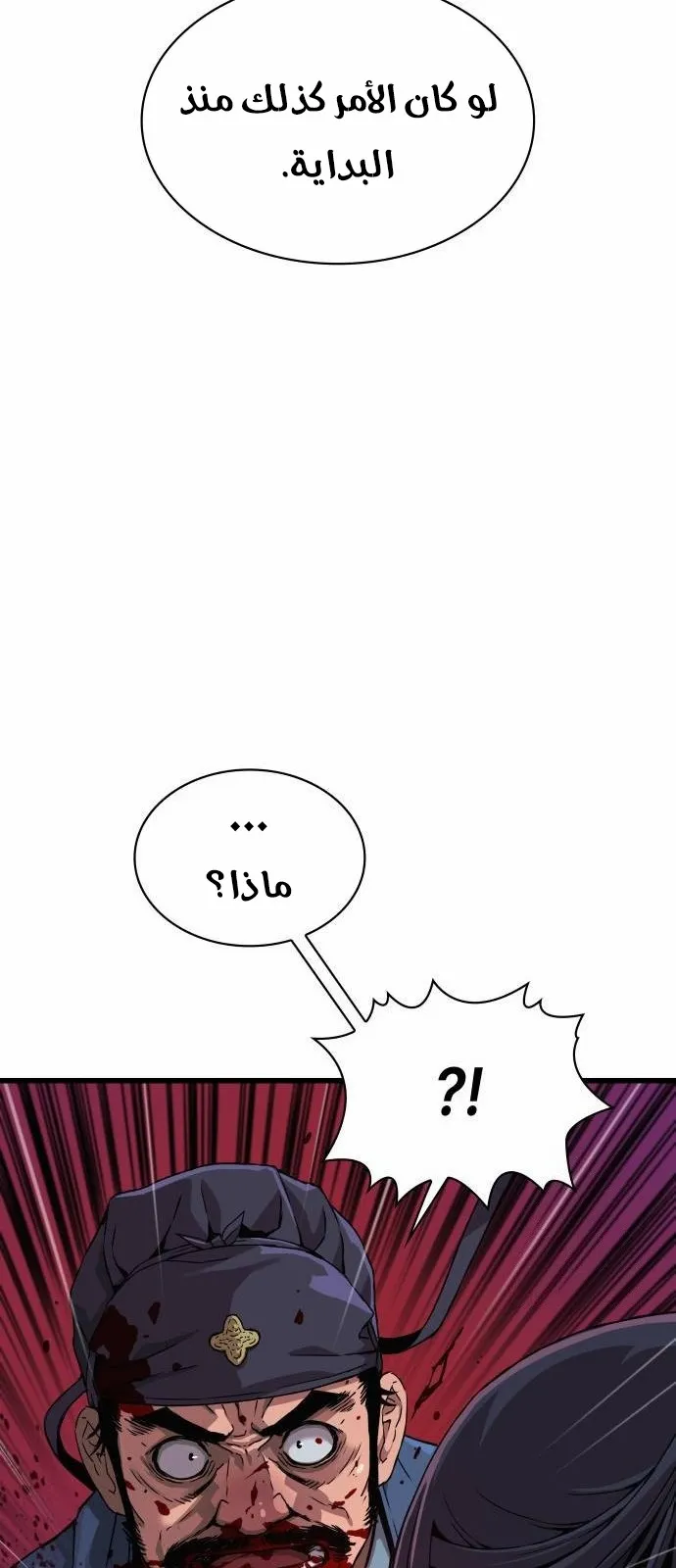 الصفحة 56 من 126