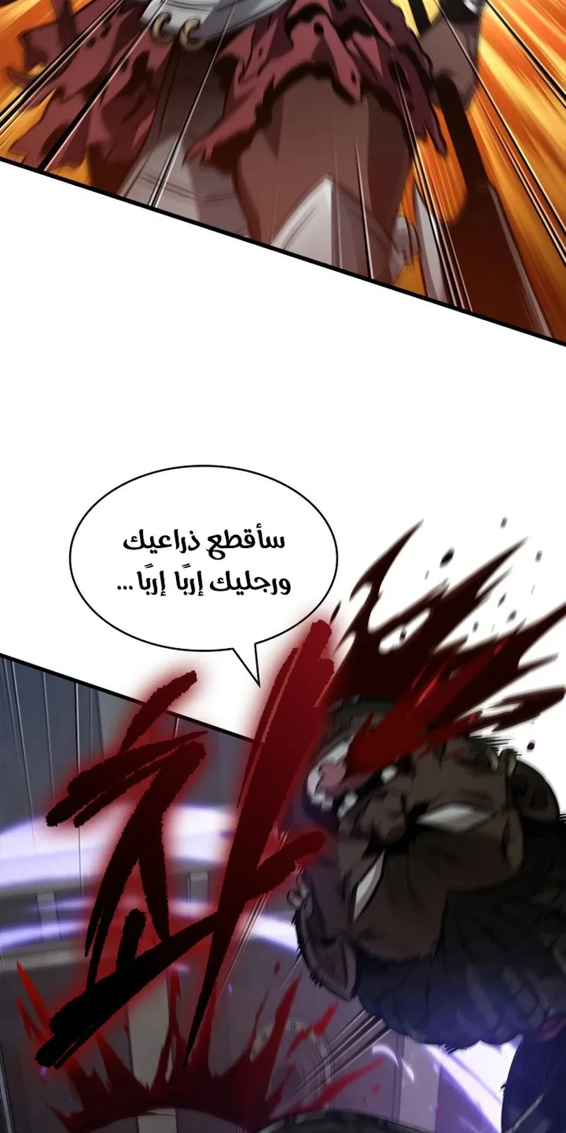 الصفحة 59 من 101
