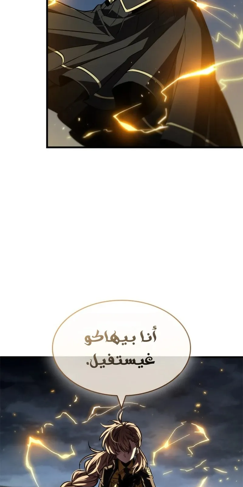 الصفحة 96 من 101