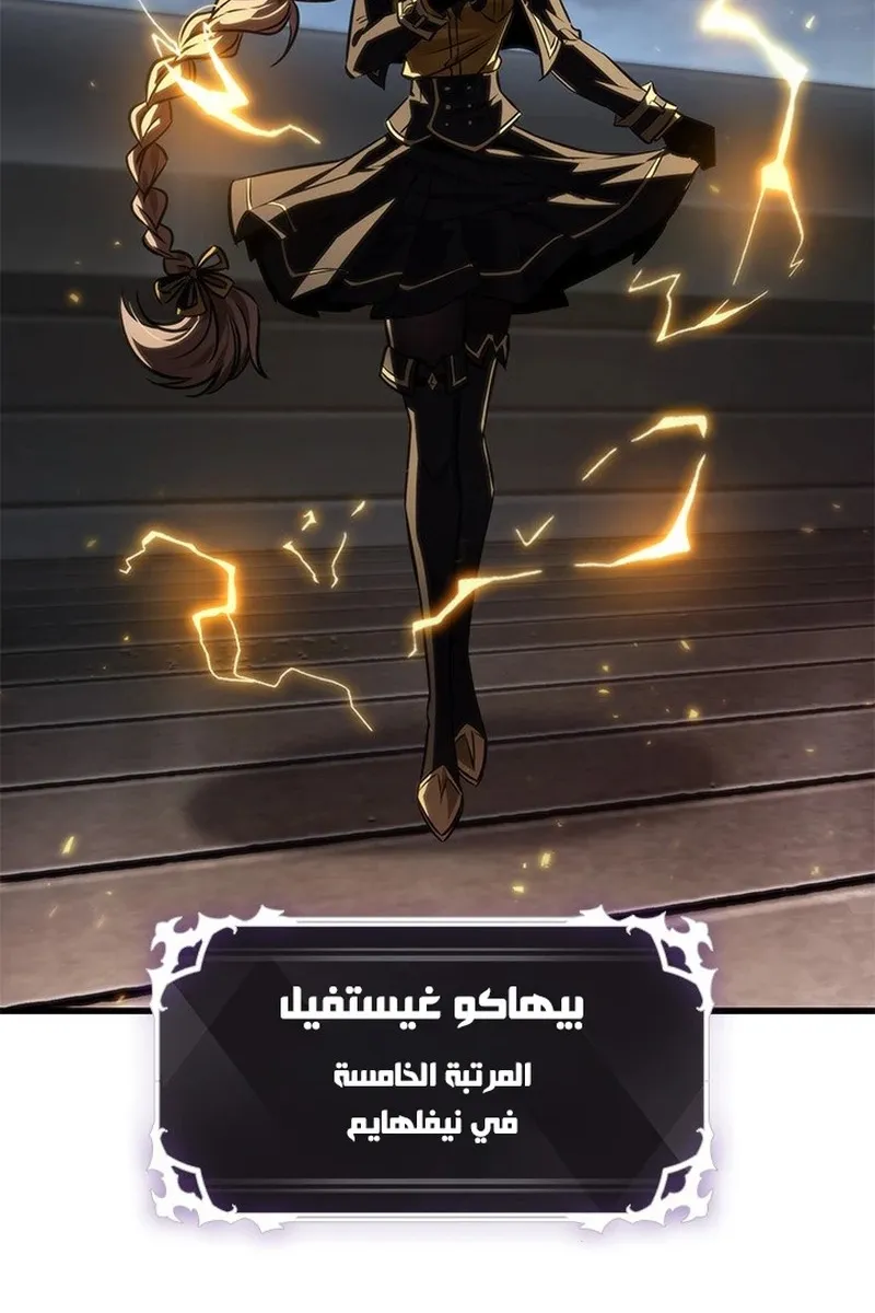 الصفحة 97 من 101