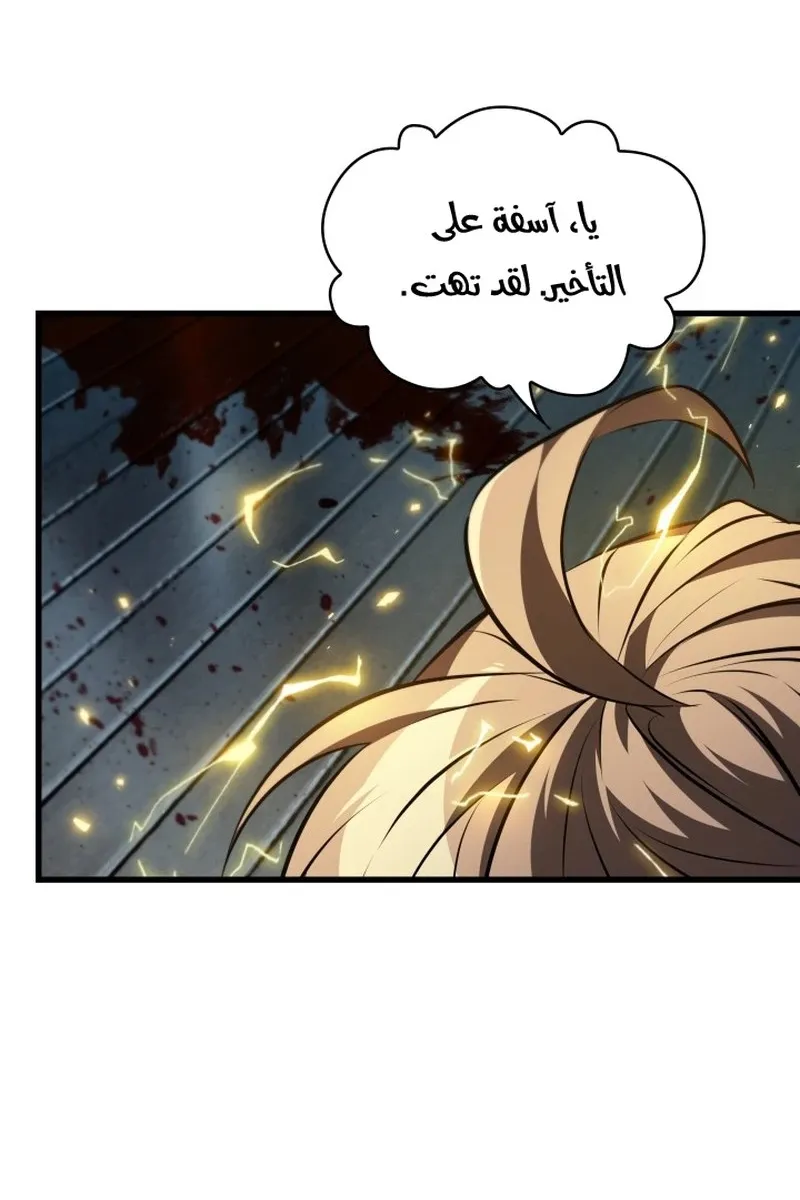 الصفحة 93 من 101
