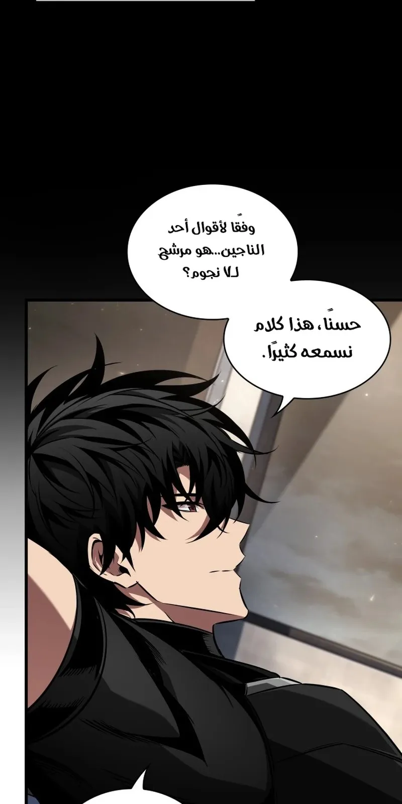 الصفحة 41 من 101