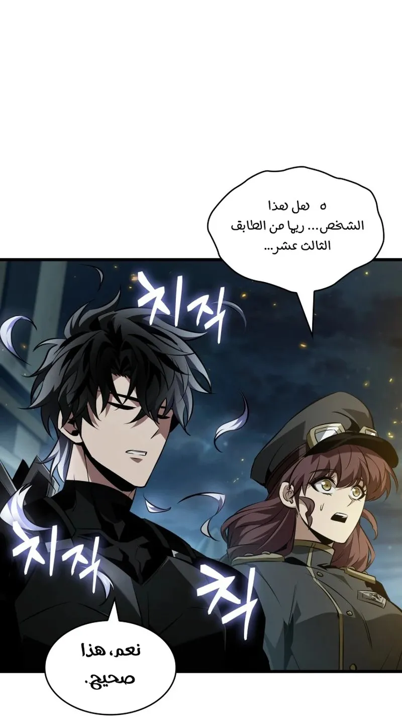 الصفحة 92 من 101