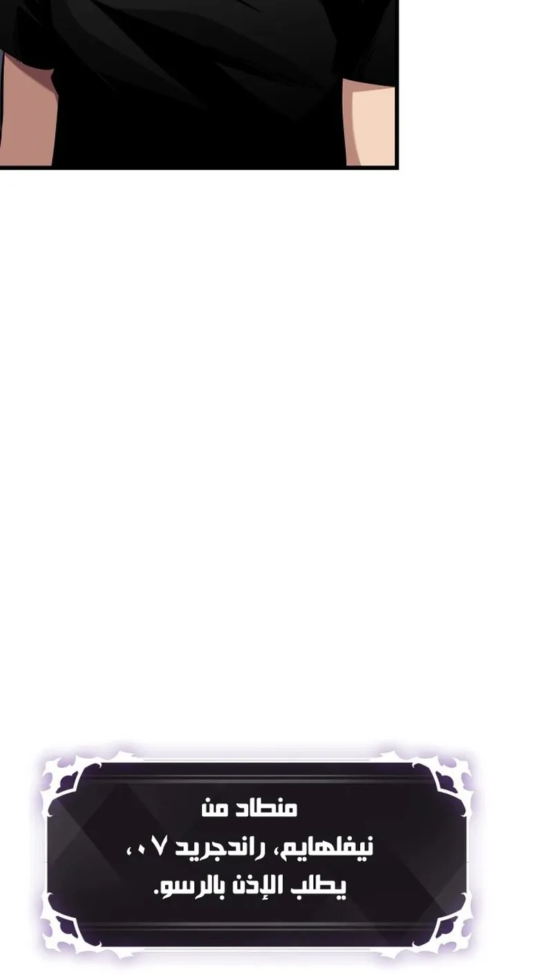 الصفحة 16 من 101