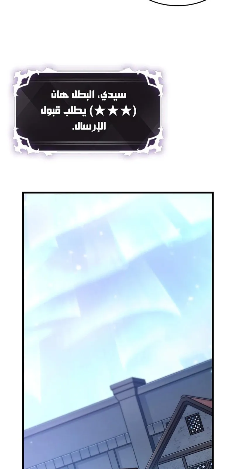 الصفحة 8 من 101
