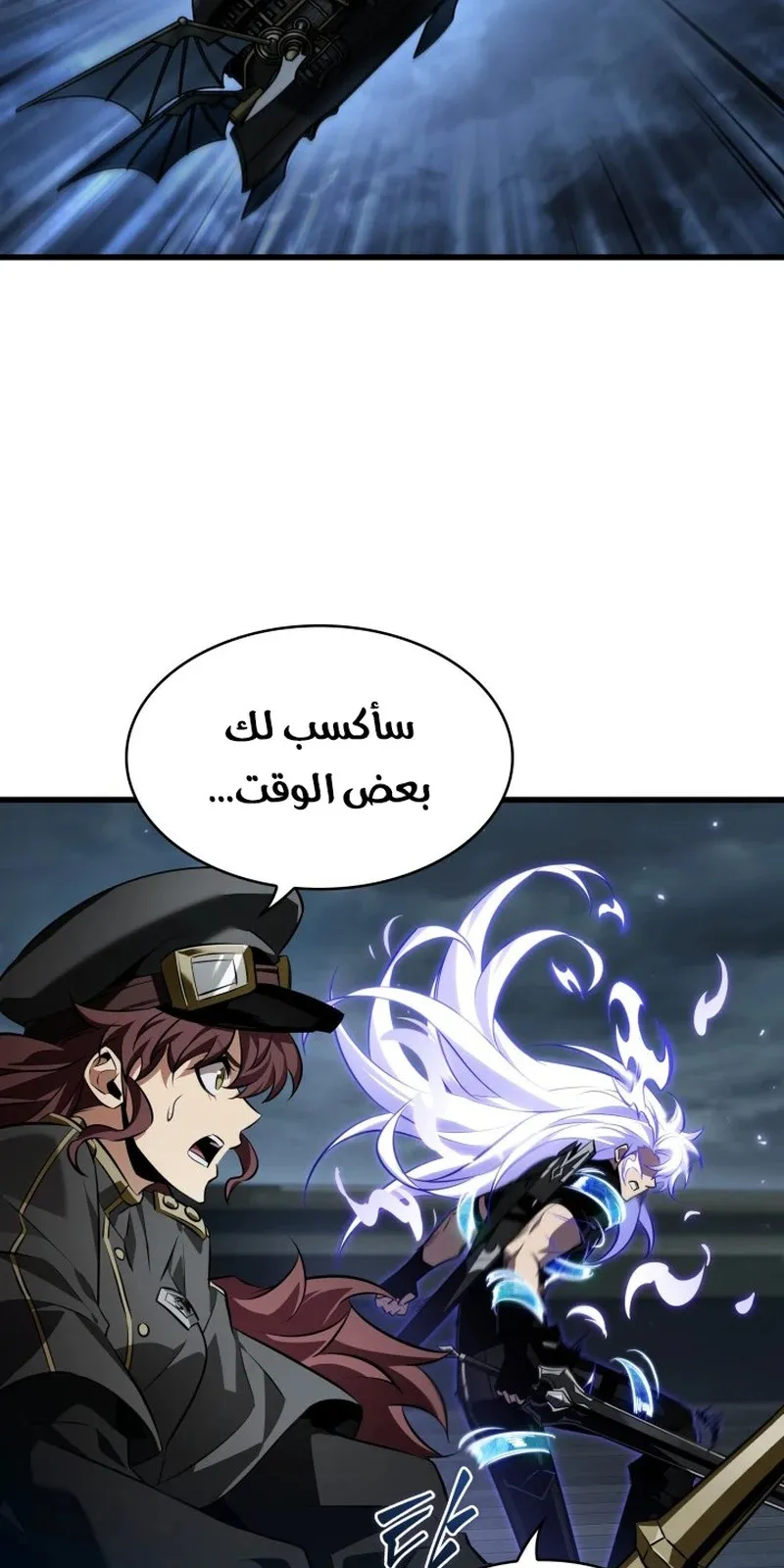 الصفحة 79 من 101