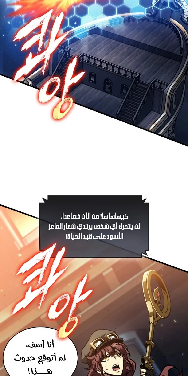 الصفحة 50 من 101