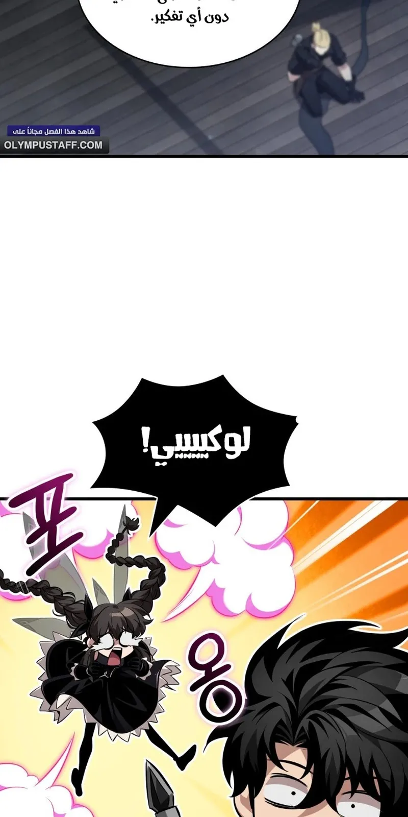 الصفحة 23 من 101