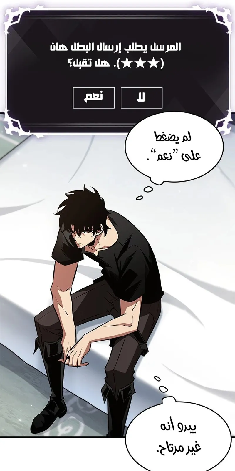 الصفحة 7 من 101