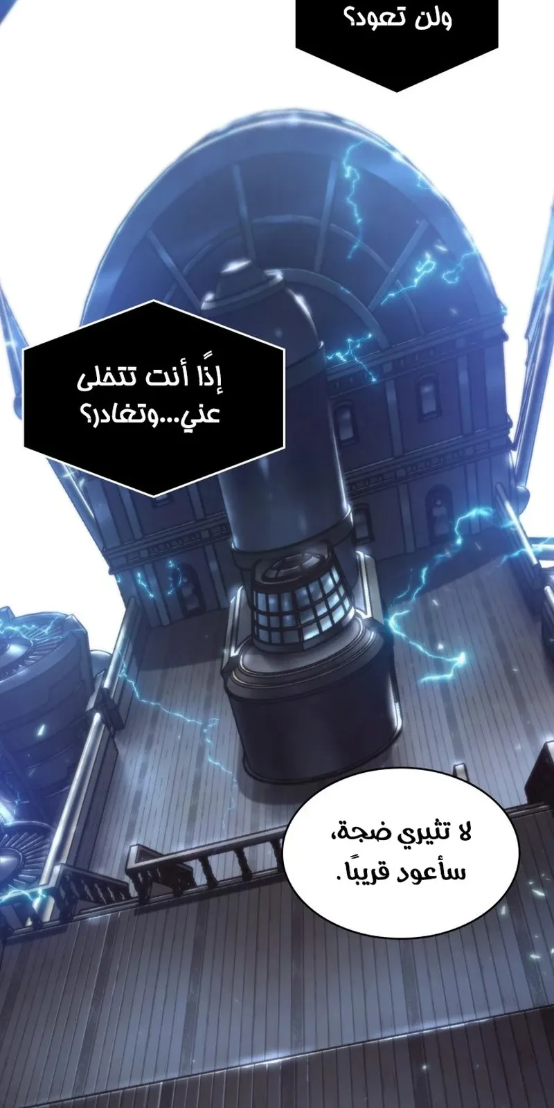 الصفحة 25 من 101