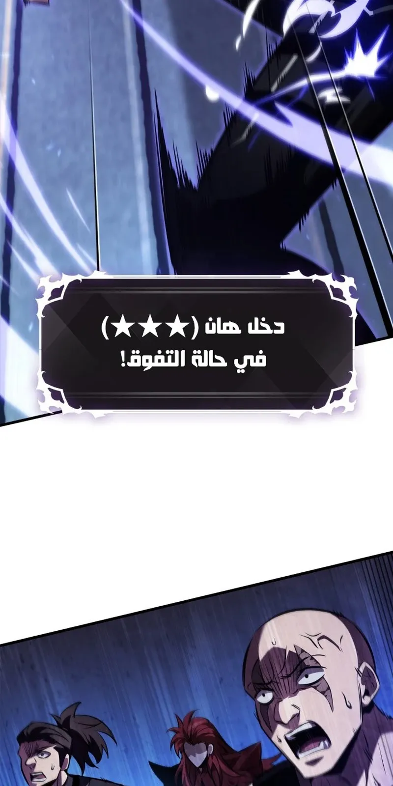 الصفحة 61 من 101