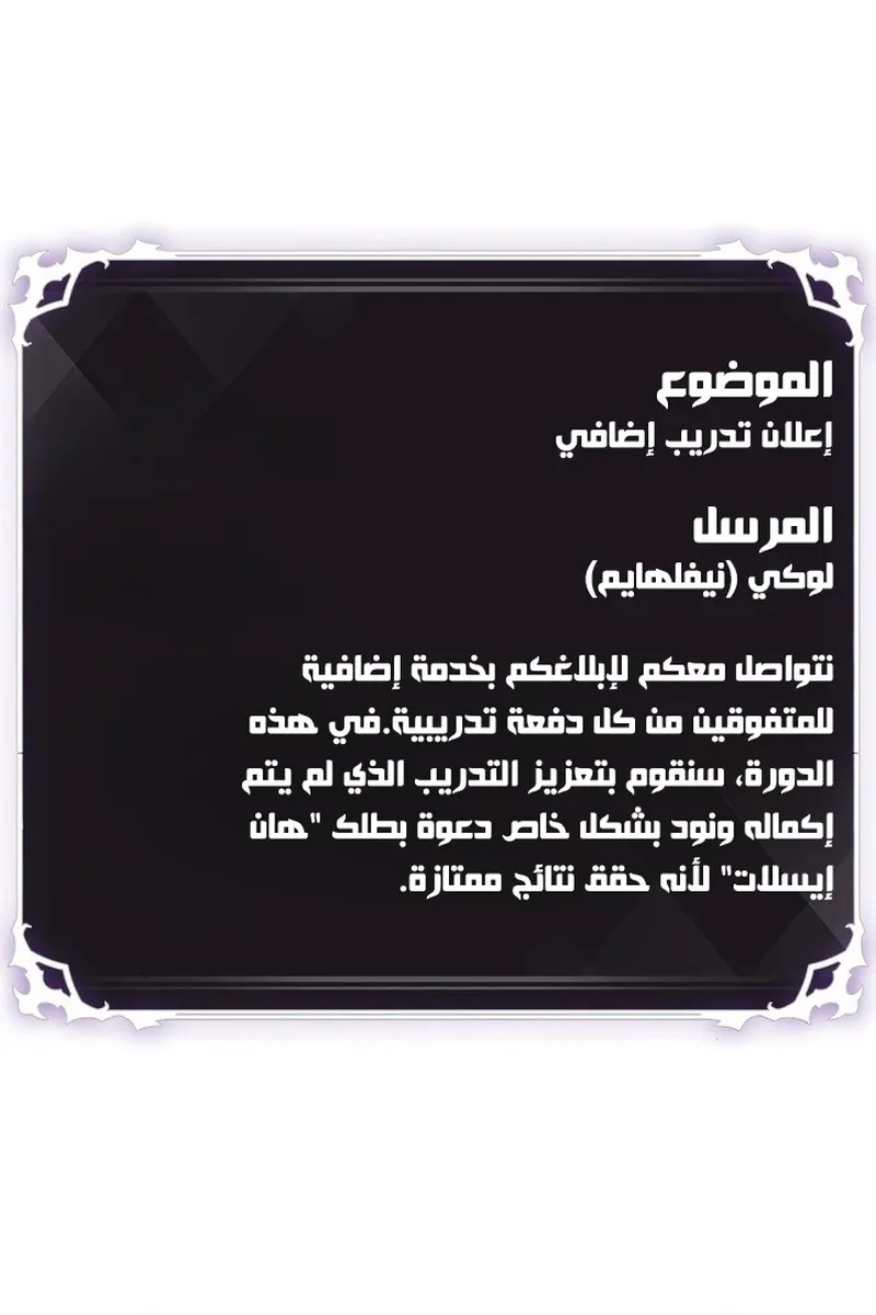 الصفحة 6 من 101