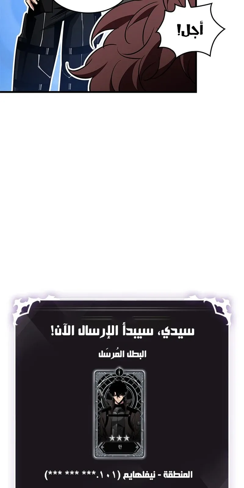 الصفحة 31 من 101