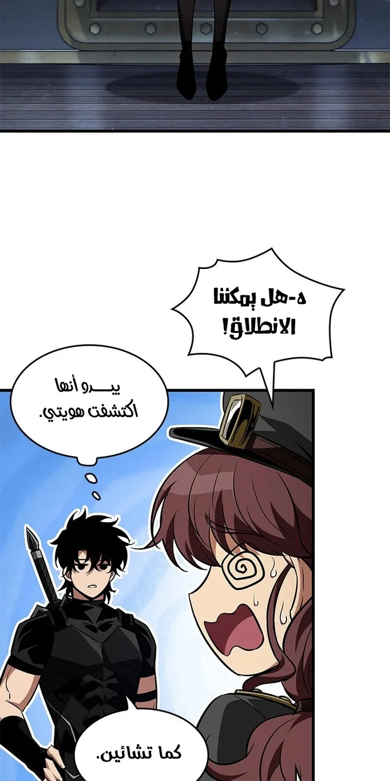 الصفحة 30 من 101