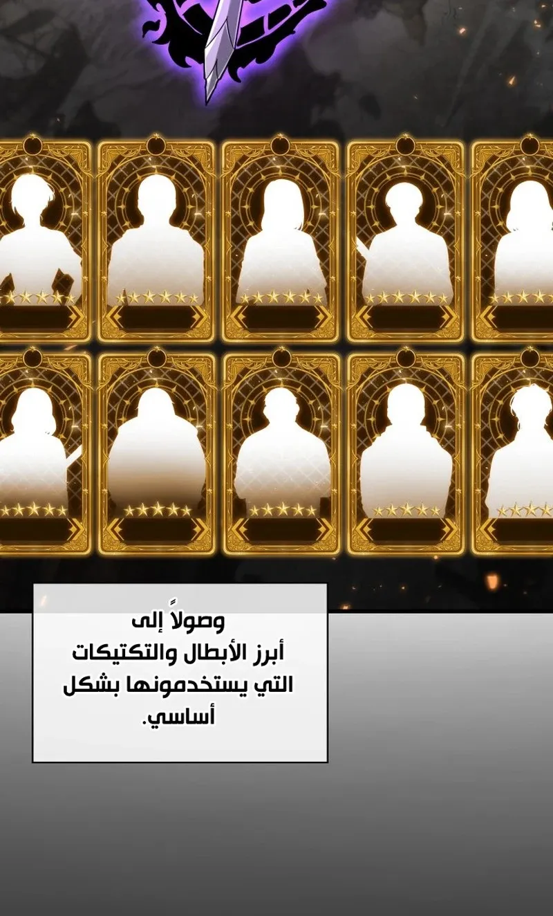 الصفحة 37 من 101