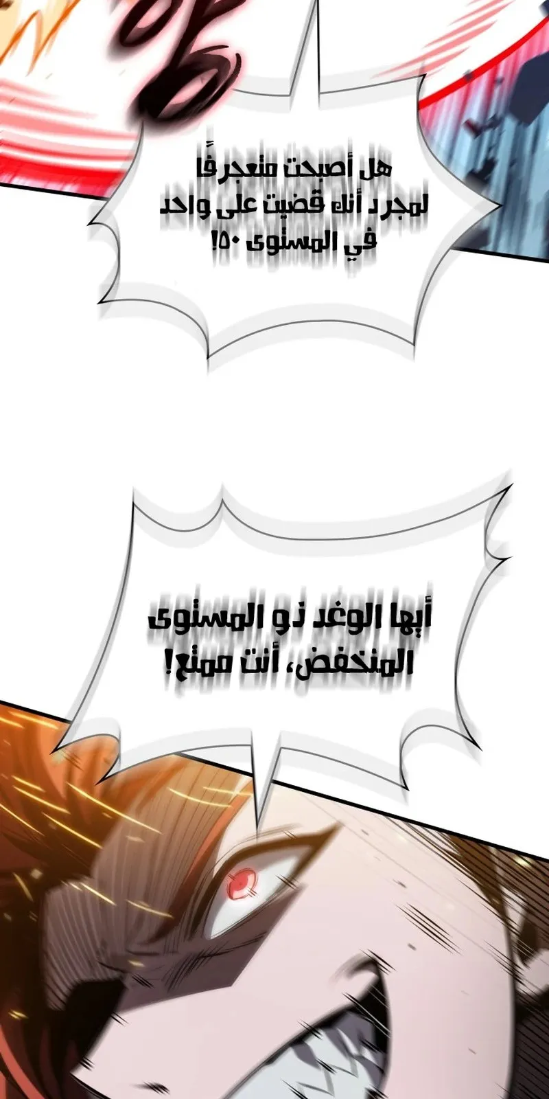 الصفحة 71 من 101
