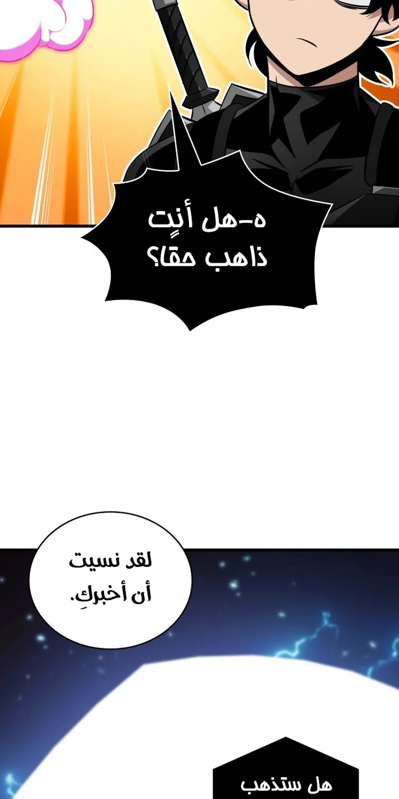 الصفحة 24 من 101