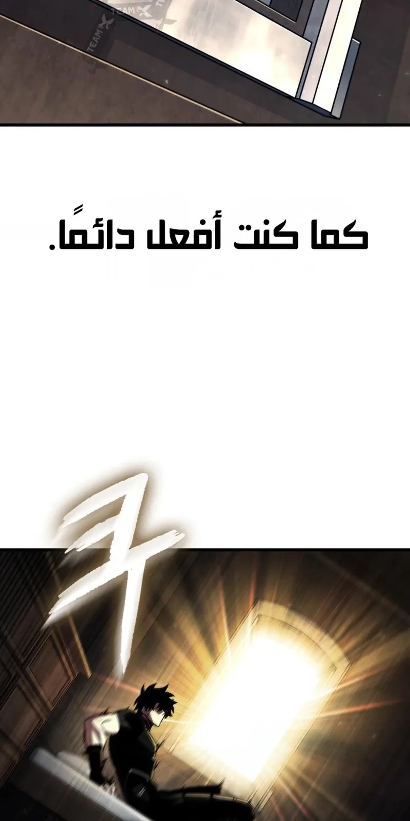 الصفحة 43 من 101