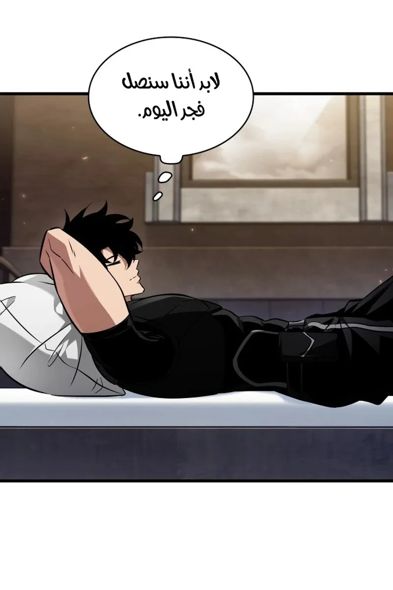 الصفحة 34 من 101