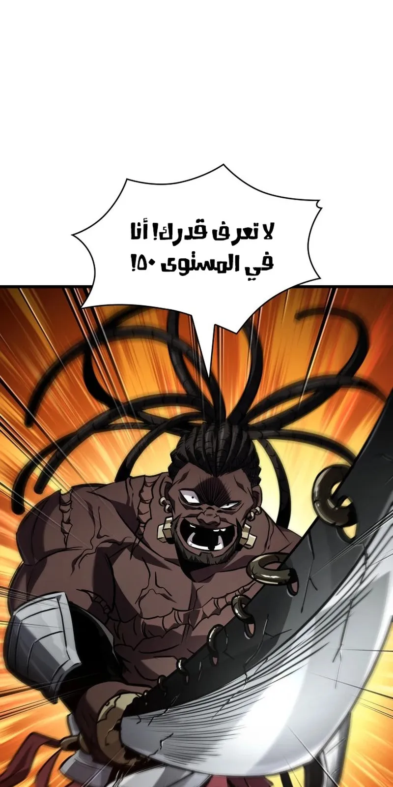 الصفحة 58 من 101