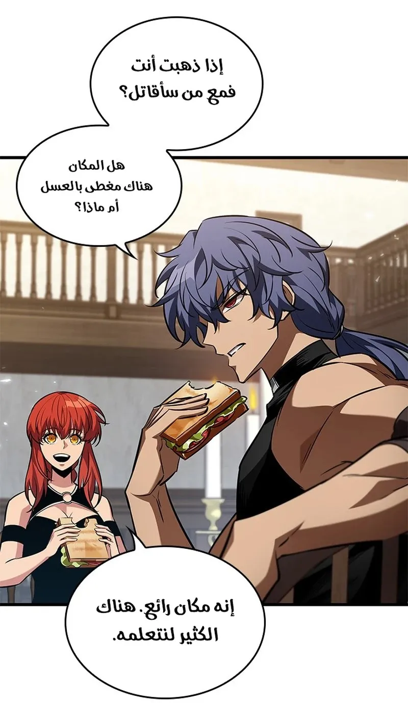 الصفحة 12 من 101