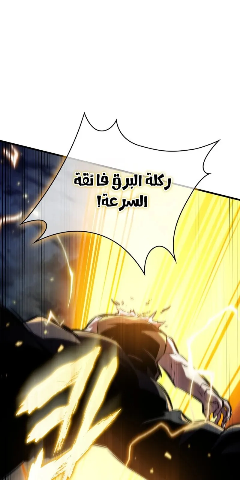 الصفحة 87 من 101