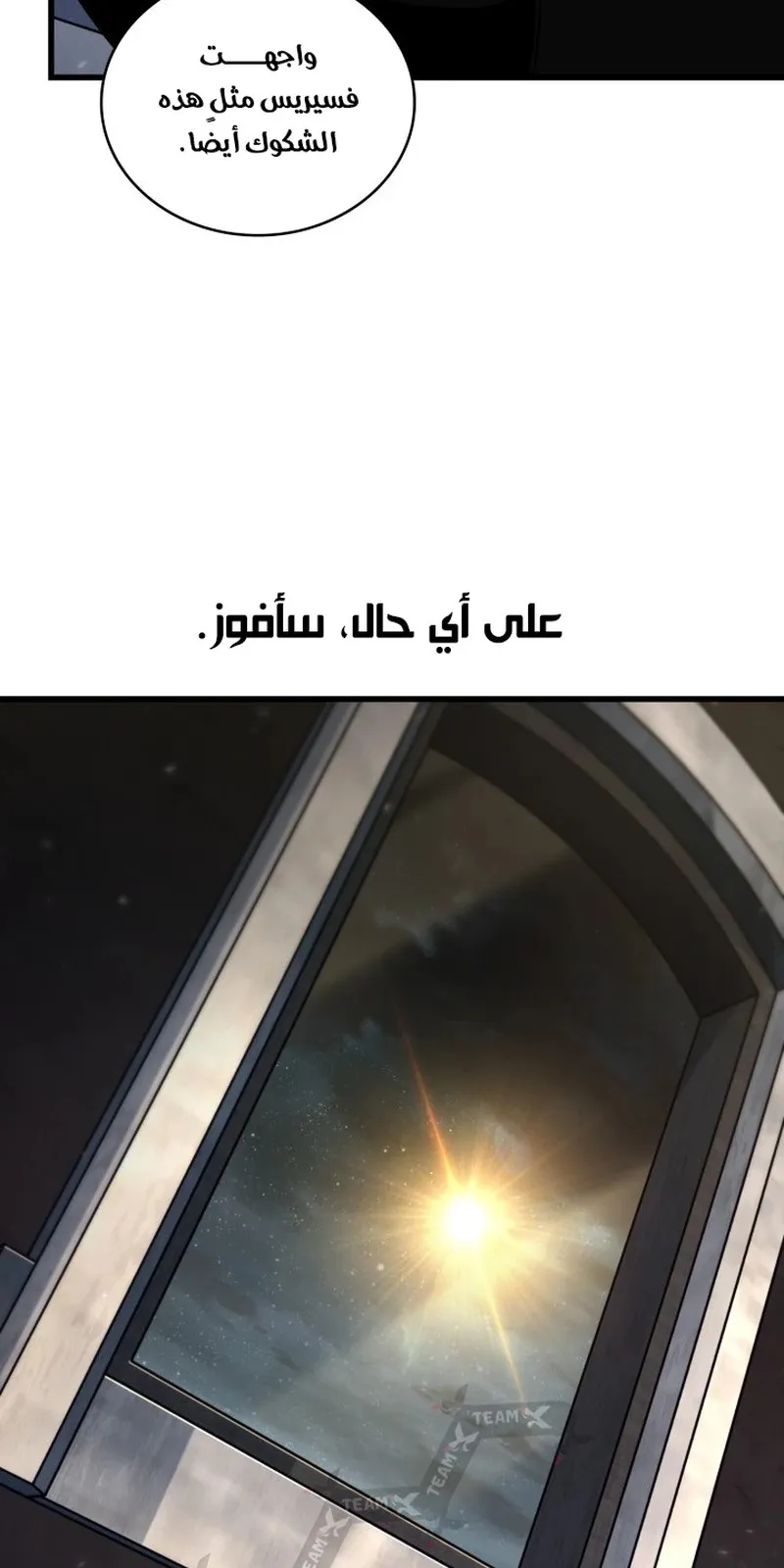 الصفحة 42 من 101