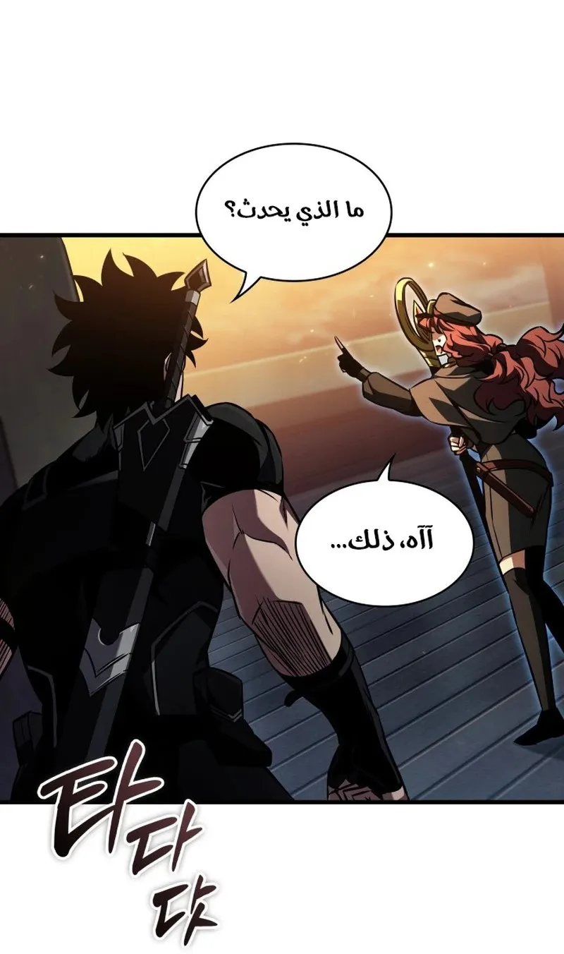 الصفحة 46 من 101