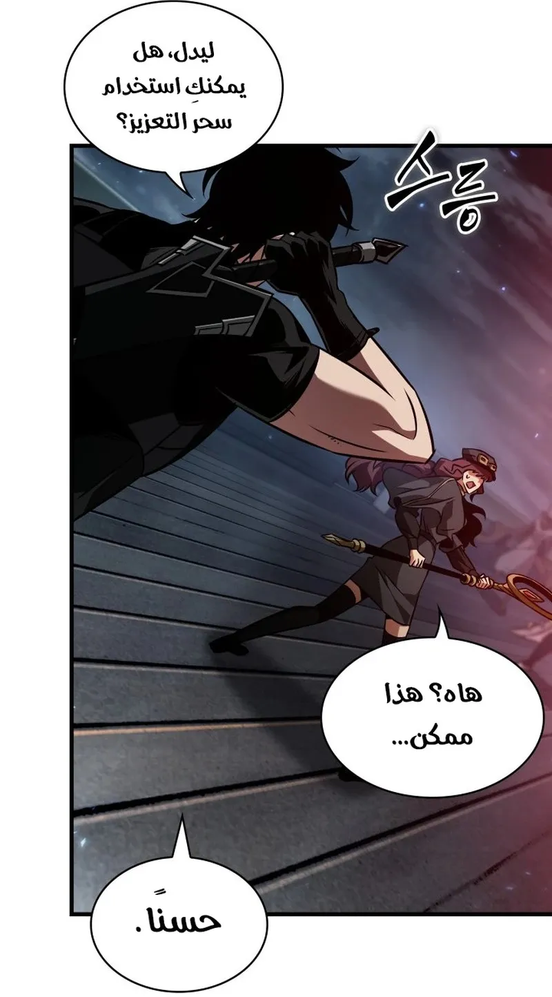الصفحة 57 من 101