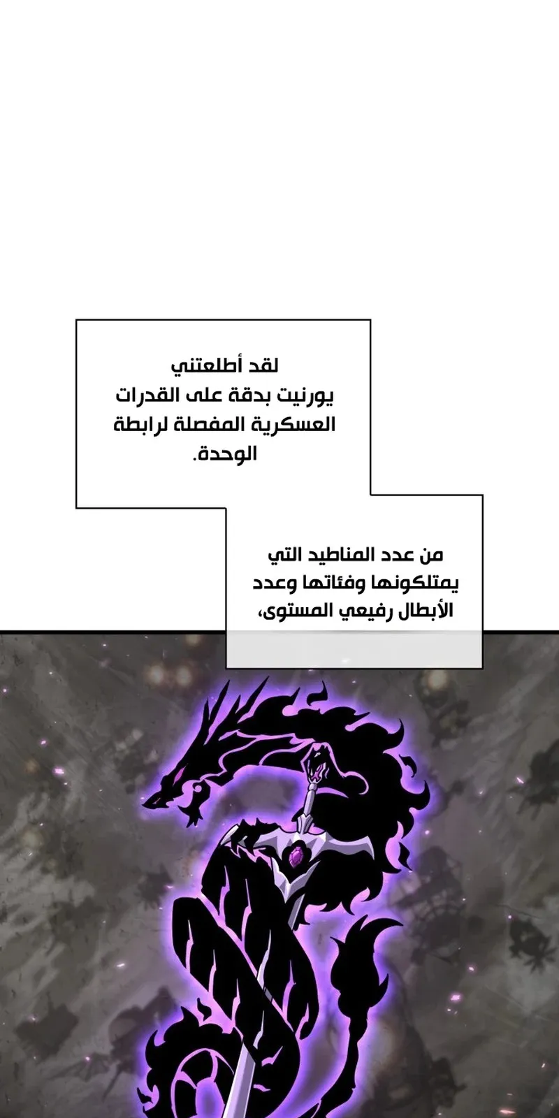 الصفحة 36 من 101