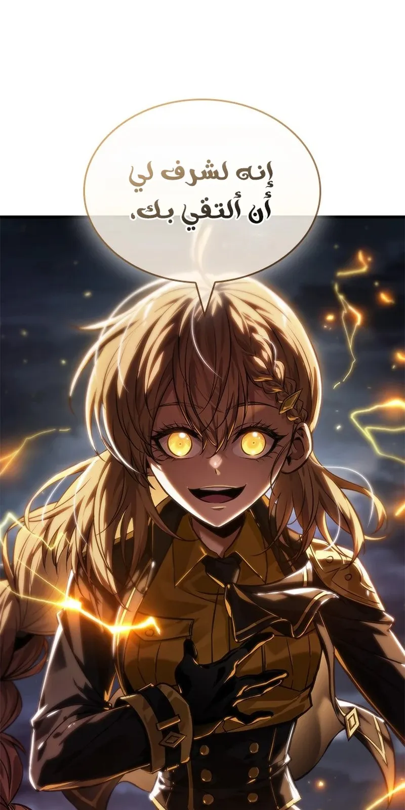 الصفحة 98 من 101