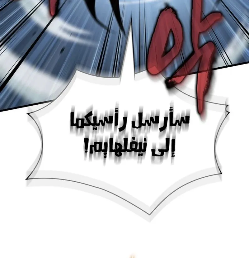 الصفحة 81 من 101