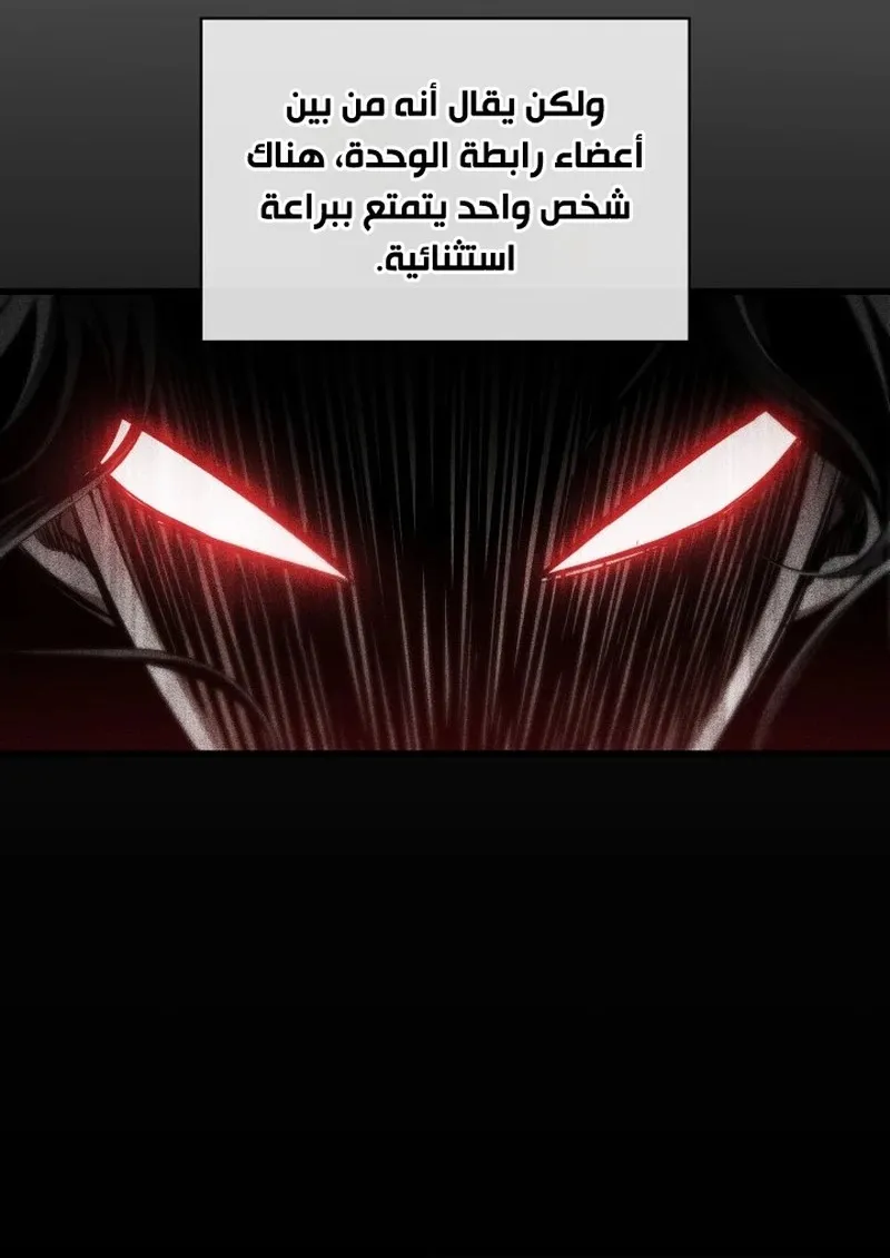 الصفحة 38 من 101