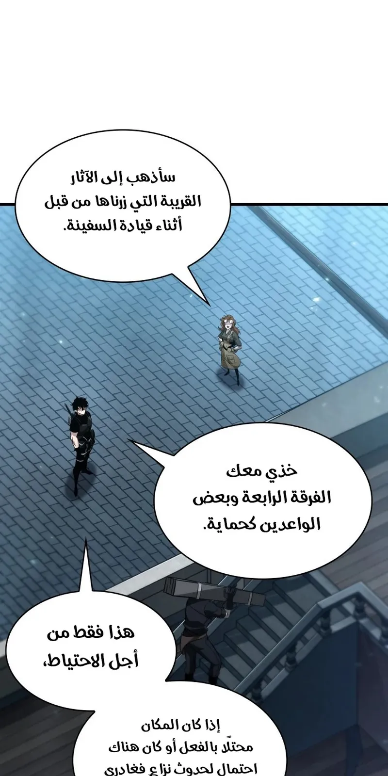 الصفحة 22 من 101